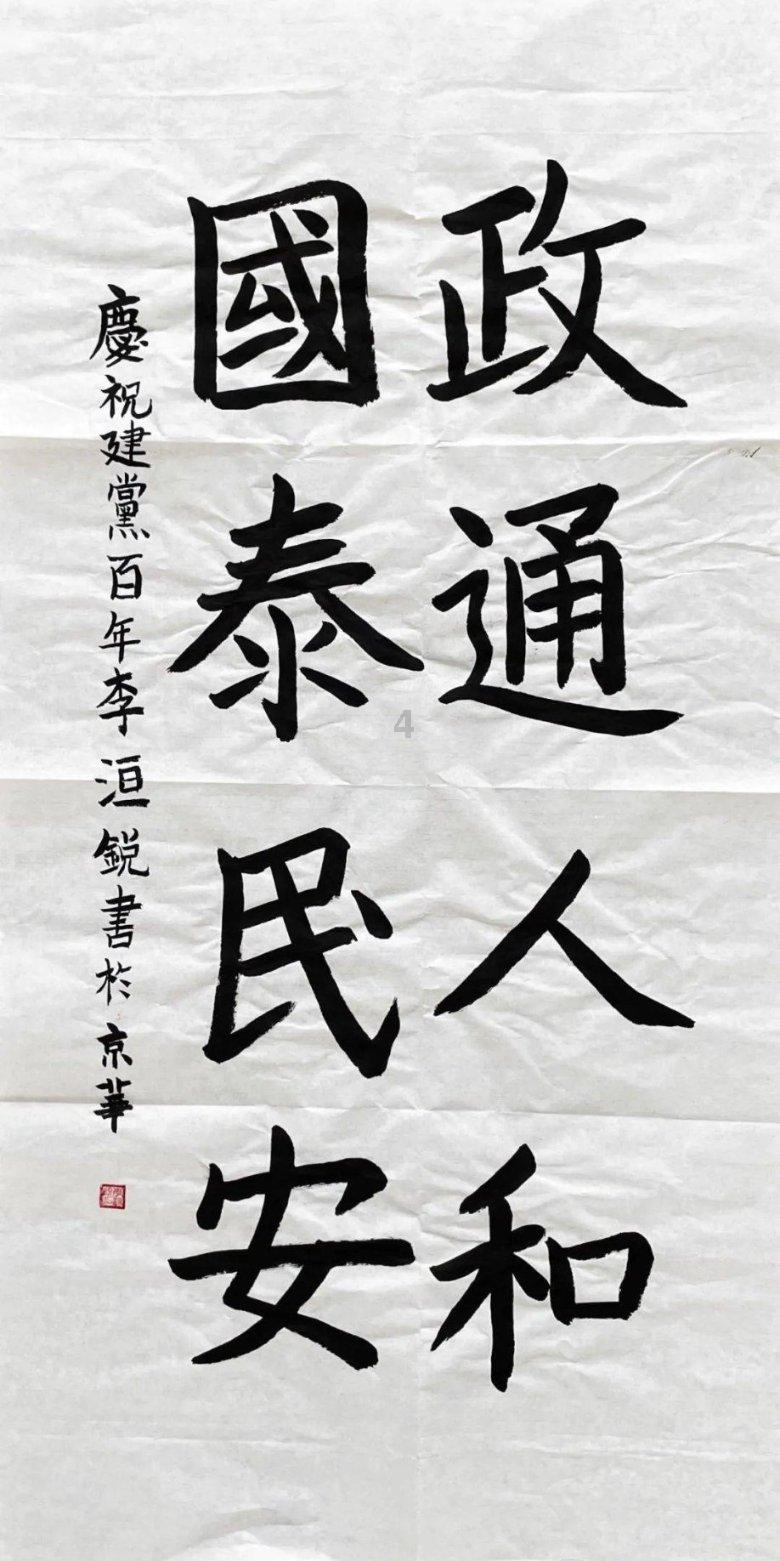 安徽省委常委张韵声,有新职